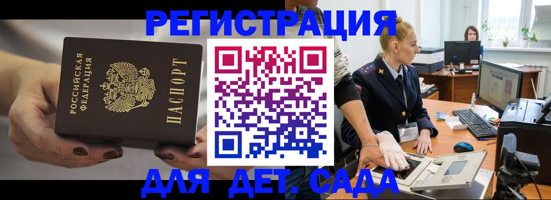 найти адрес прописки в Новокуйбышевске